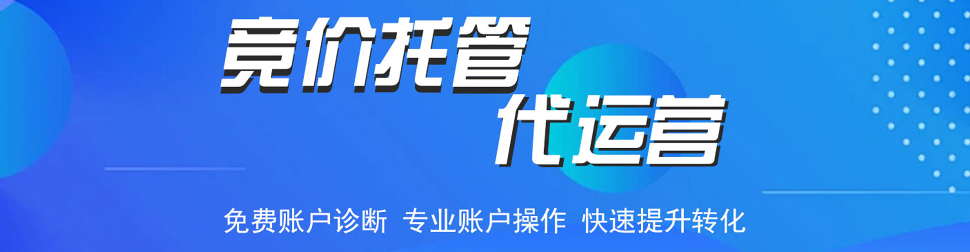 祥云百度推广平台