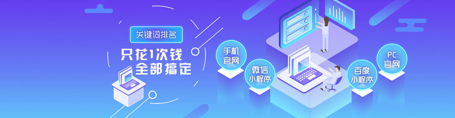 祥云sem服务