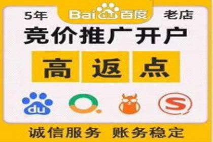 百度竞价代运营案例：医疗行业突围
