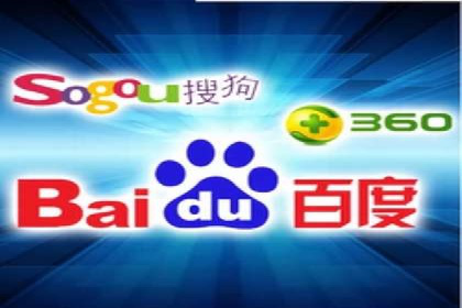 百度竞价包年推广助力企业转型