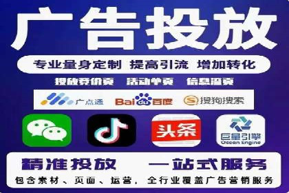 案例解析：信息流广告投放地域策略